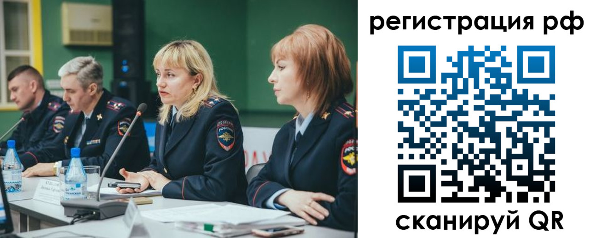 найти адрес прописки в Тихорецке