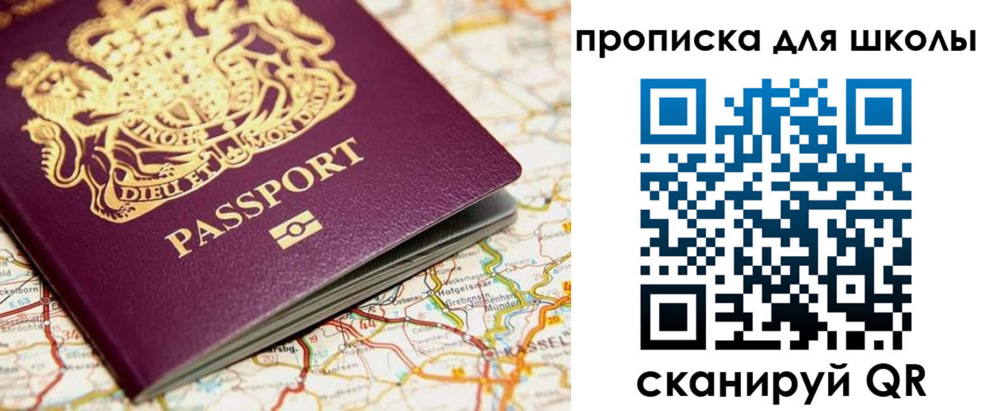 прописка гарантия в Тихорецке
